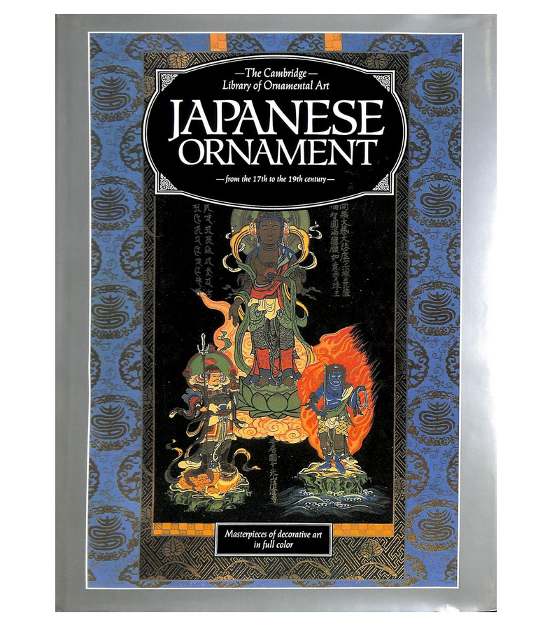 Japanese Ornament from the 17th to the 19th Century - Photo 1