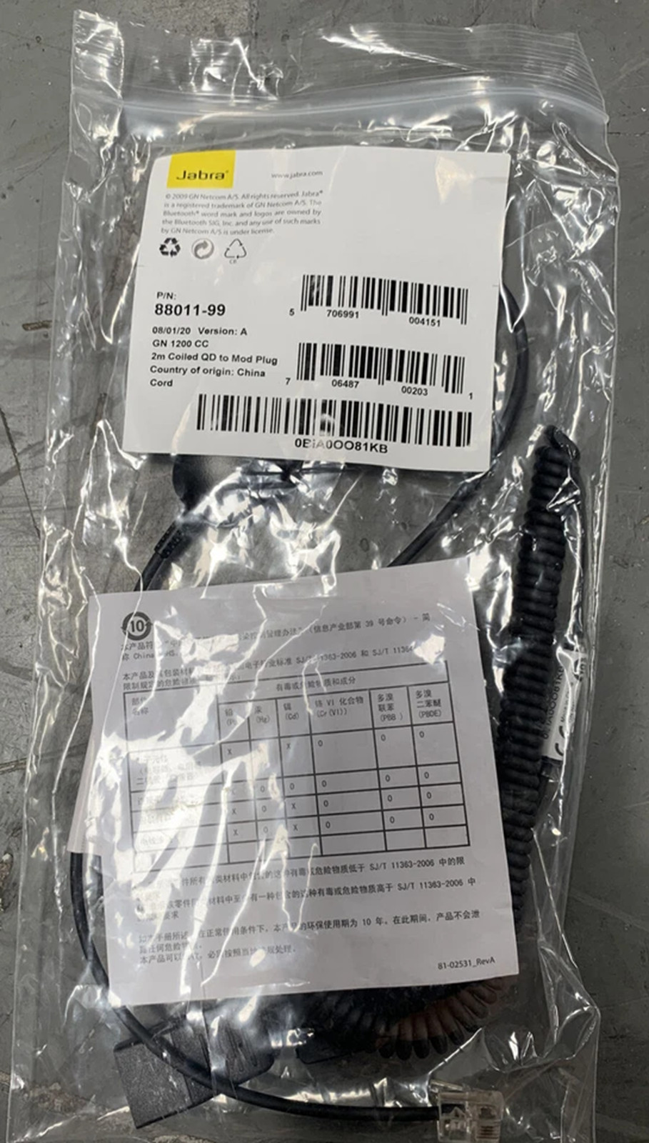 Jabra GN1200 Smart Coil Direct Connect 88011-99 Contact Center 6IN Cord Adapter - Photo 1